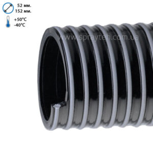 Шланг IPL Apollo Superflex 2 під КАС, сільхозхімію